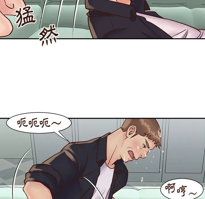 天真姊妹花 第34章 第29页