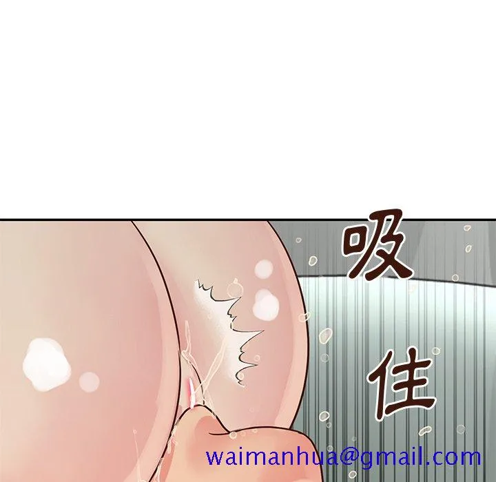 天真姊妹花 第34章 第21页
