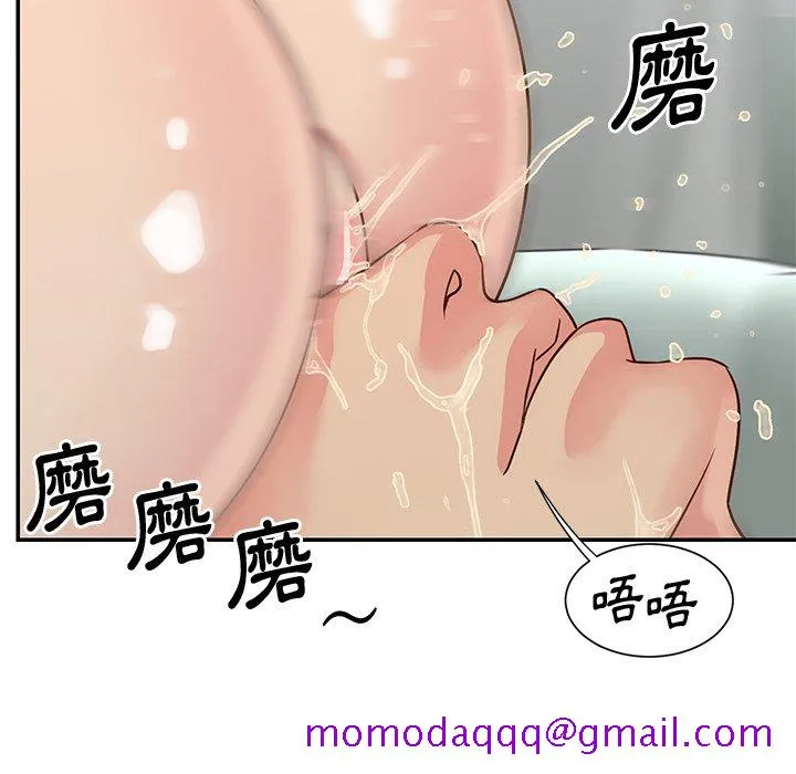 天真姊妹花 第34章 第6页