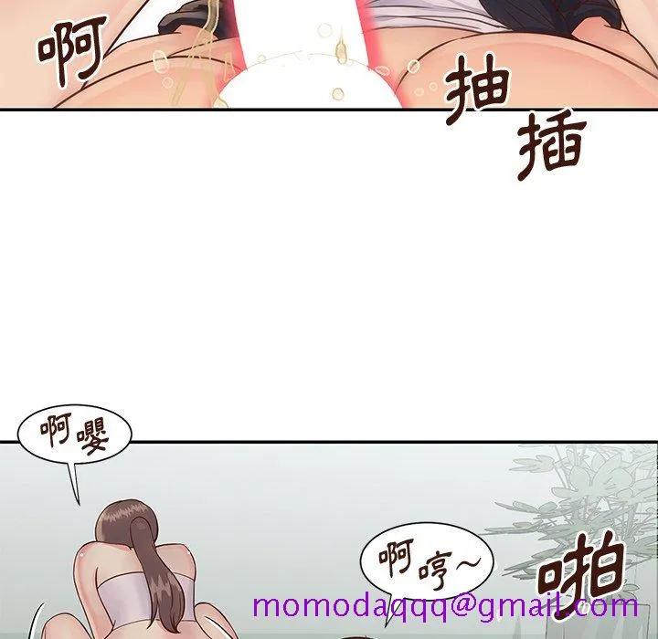 天真姊妹花 第34章 第26页