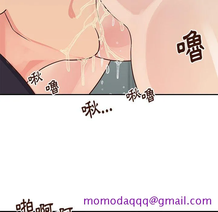 天真姊妹花 第34章 第46页