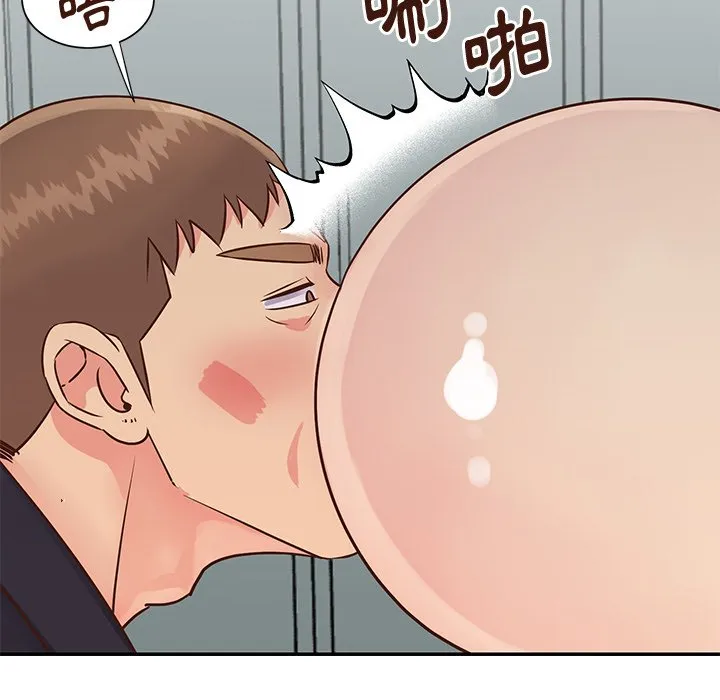 天真姊妹花 第34章 第44页