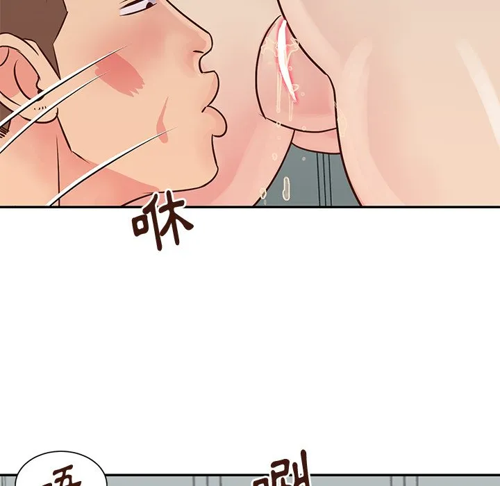 天真姊妹花 第34章 第43页