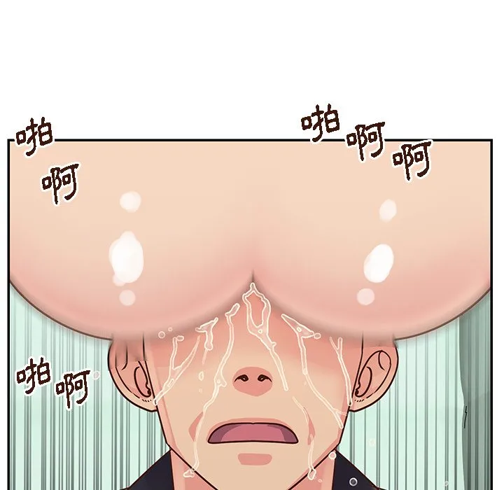 天真姊妹花 第34章 第12页