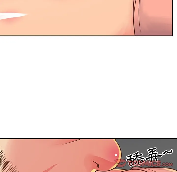 天真姊妹花 第17章 第82页