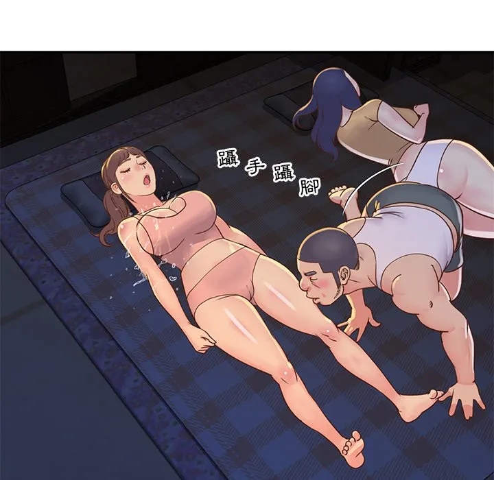 天真姊妹花 第17章 第74页