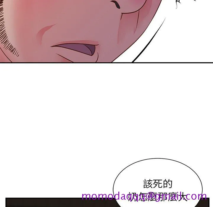 天真姊妹花 第17章 第56页