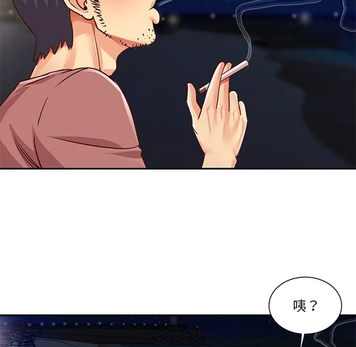 天真姊妹花 第38章 第23页