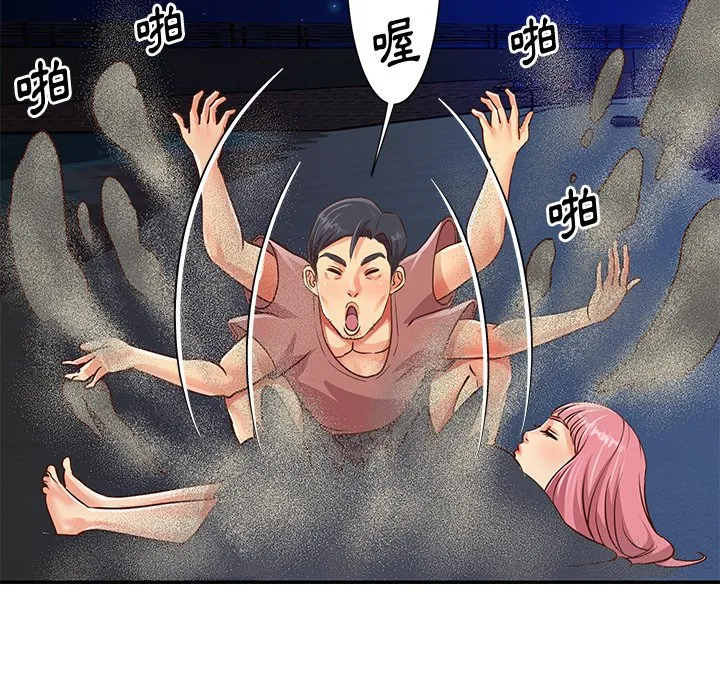 天真姊妹花 第38章 第37页