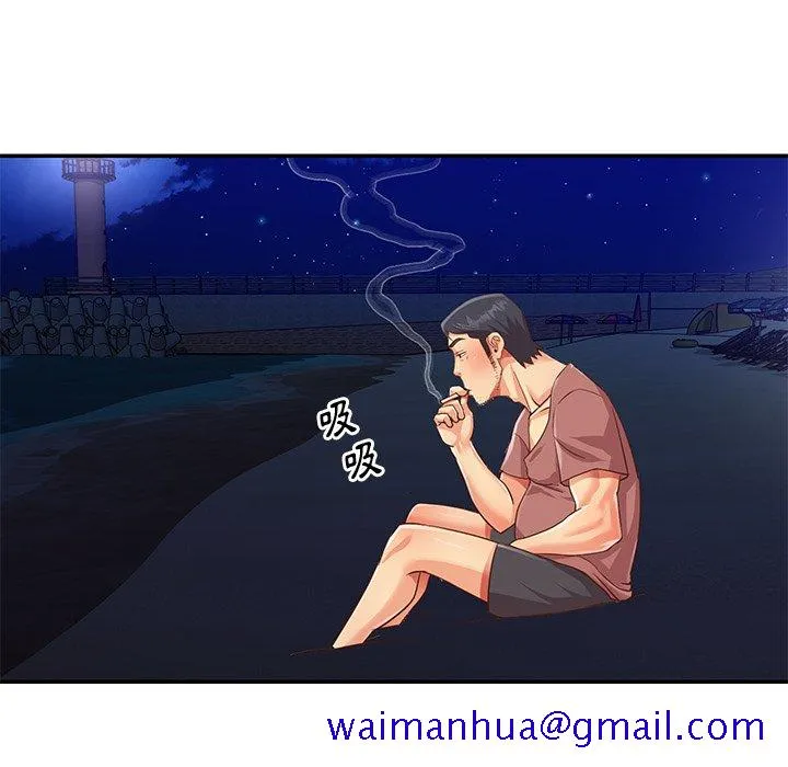 天真姊妹花 第38章 第21页