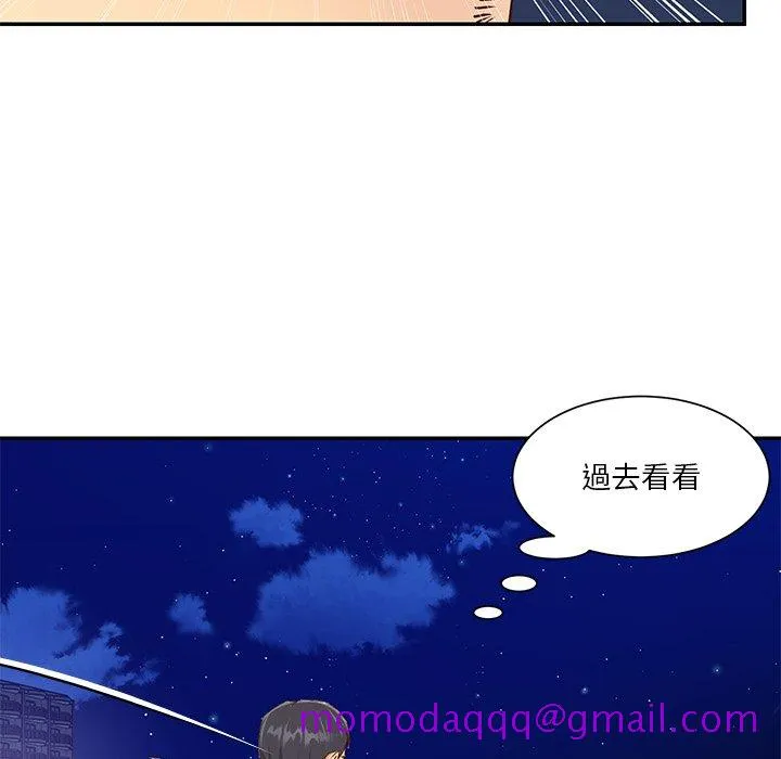 天真姊妹花 第38章 第26页