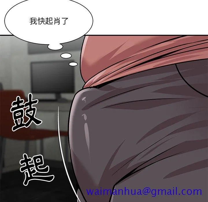 天真姊妹花 第38章 第71页