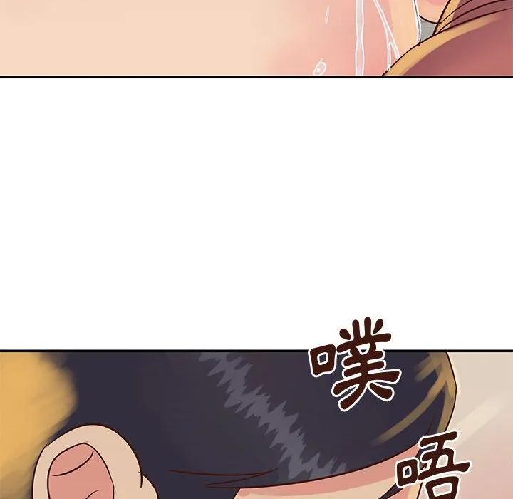 天真姊妹花 第30章 第12页