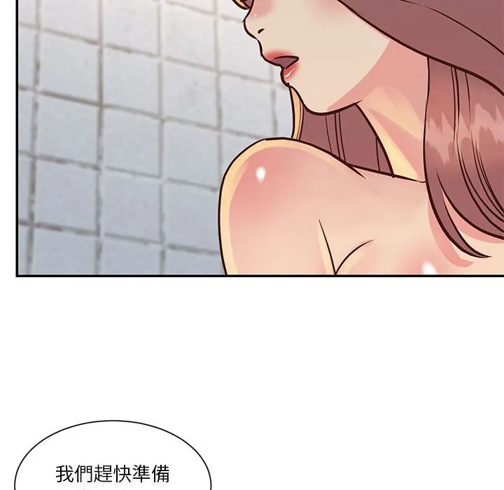 天真姊妹花 第30章 第24页