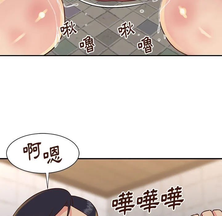 天真姊妹花 第30章 第9页