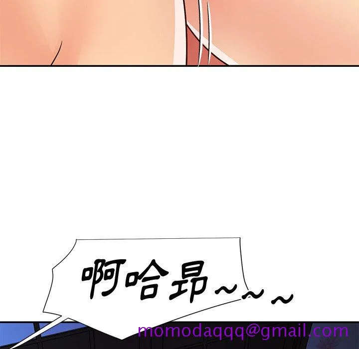 天真姊妹花 第49章 第26页
