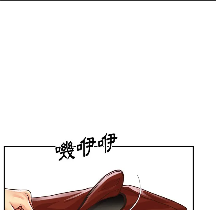 天真姊妹花 第49章 第8页