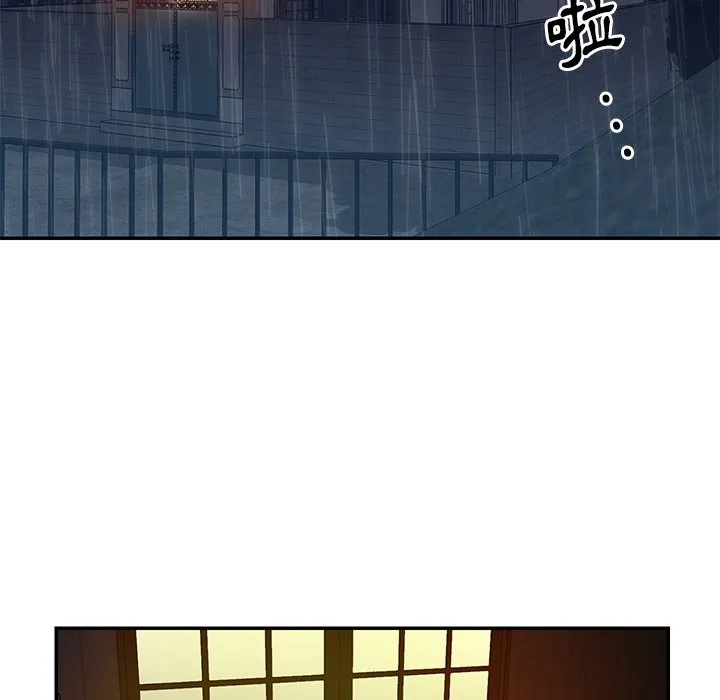 天真姊妹花 第49章 第5页
