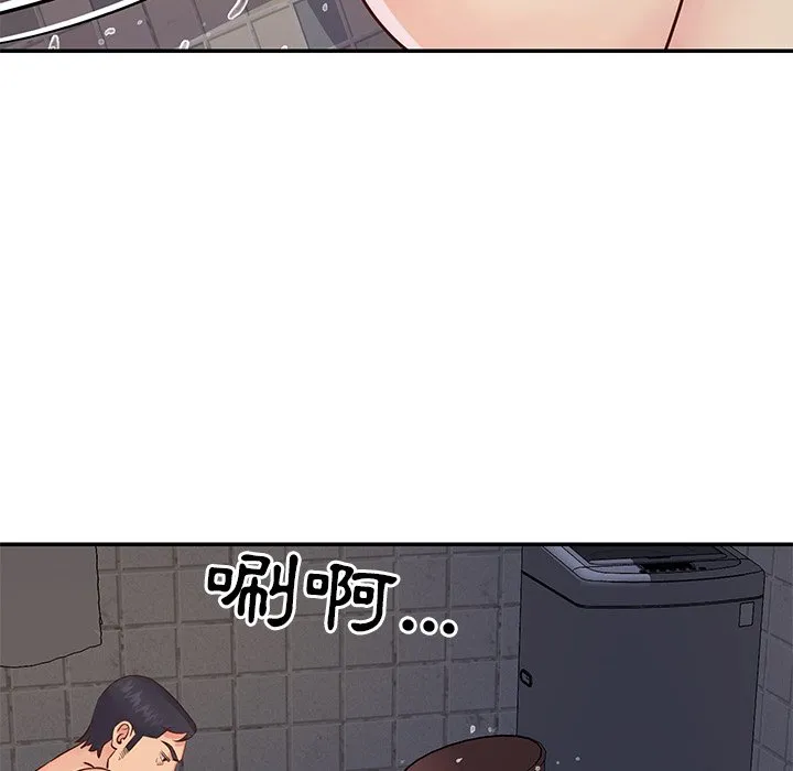 天真姊妹花 第23章 第22页