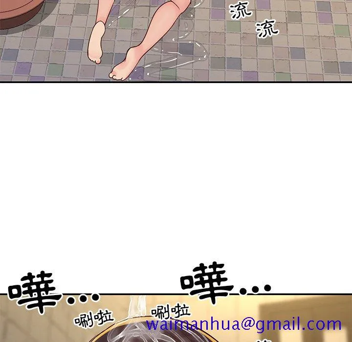 天真姊妹花 第23章 第11页
