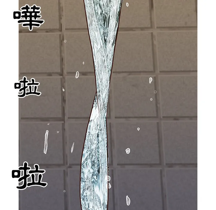 天真姊妹花 第23章 第8页