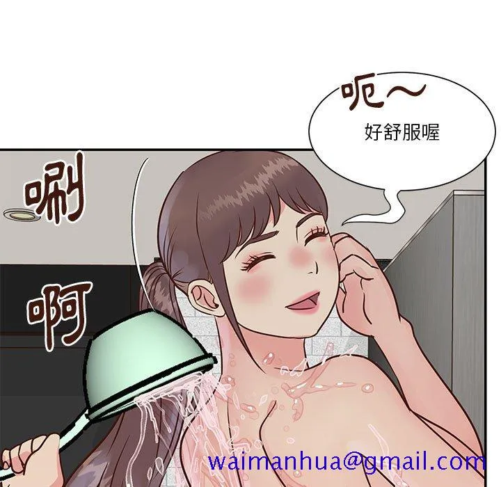 天真姊妹花 第33章 第41页