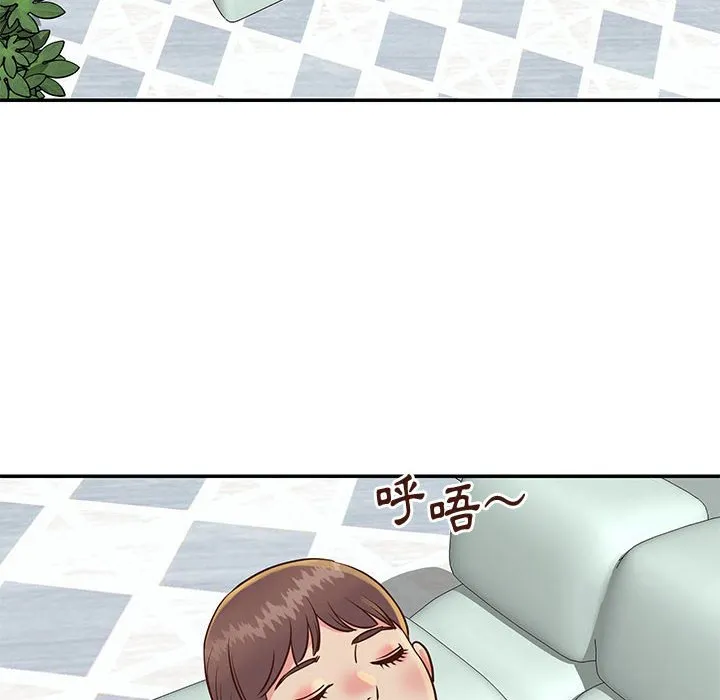 天真姊妹花 第33章 第48页
