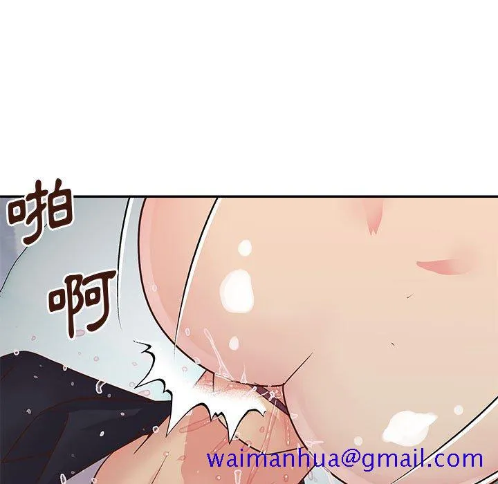 天真姊妹花 第33章 第101页