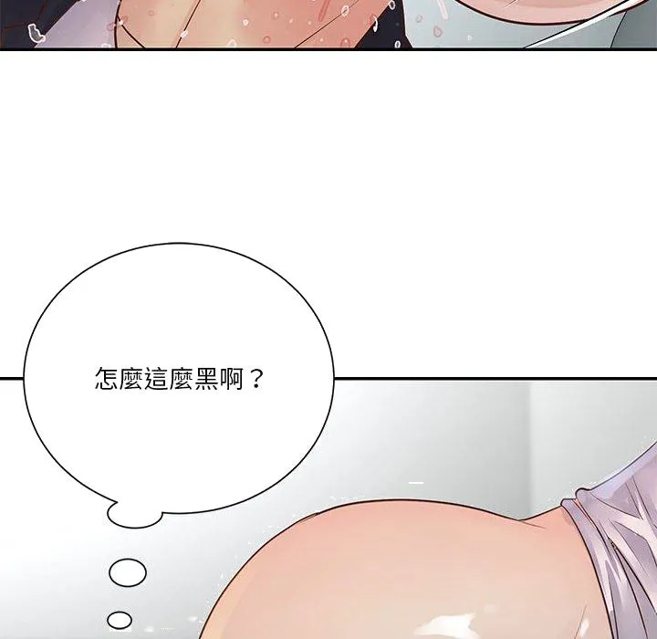 天真姊妹花 第33章 第102页
