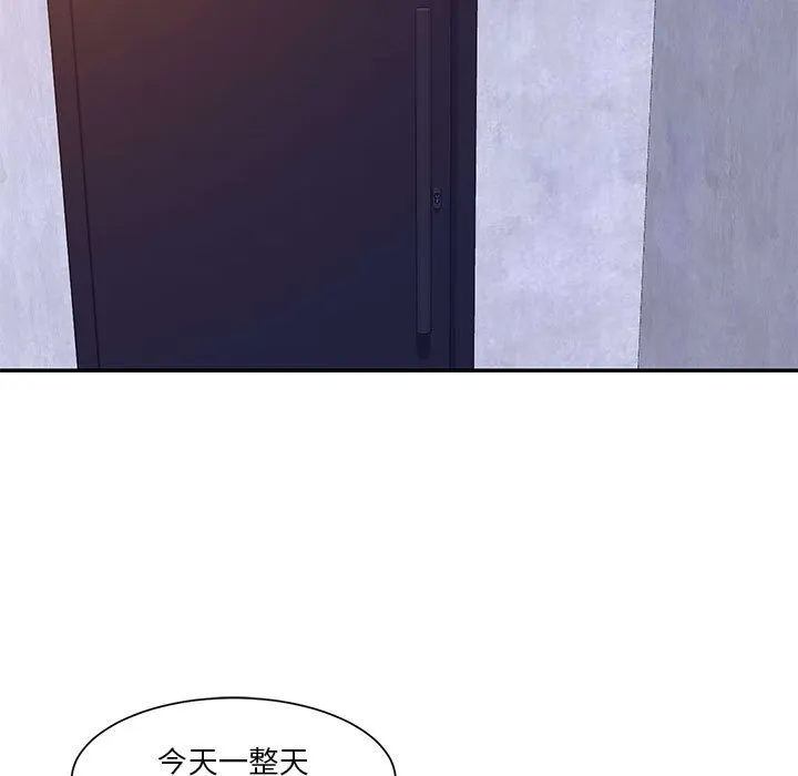 天真姊妹花 第33章 第23页