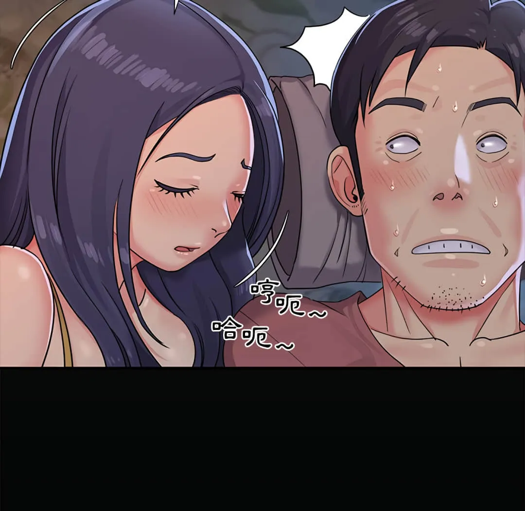 天真姊妹花 第4章 第7页
