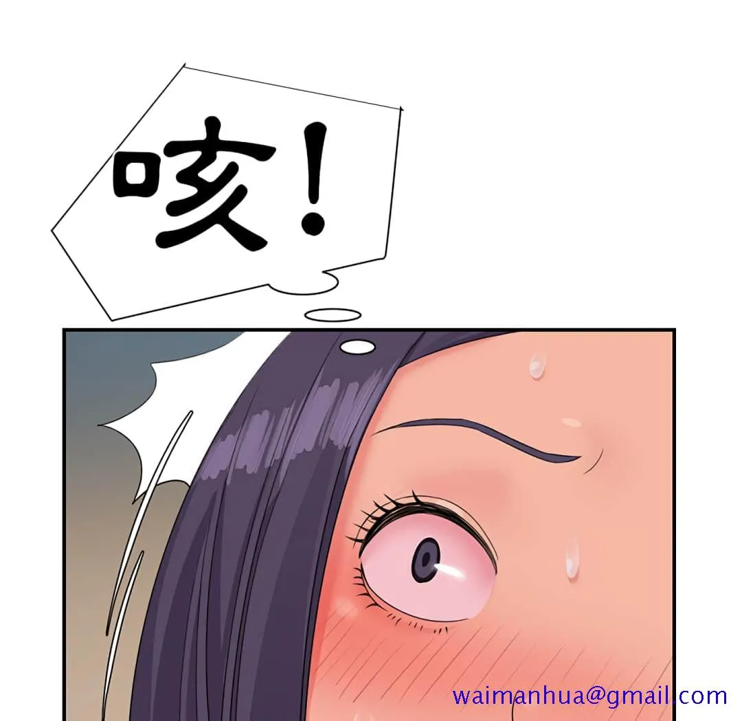 天真姊妹花 第4章 第101页