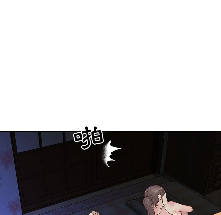 天真姊妹花 第19章 第22页