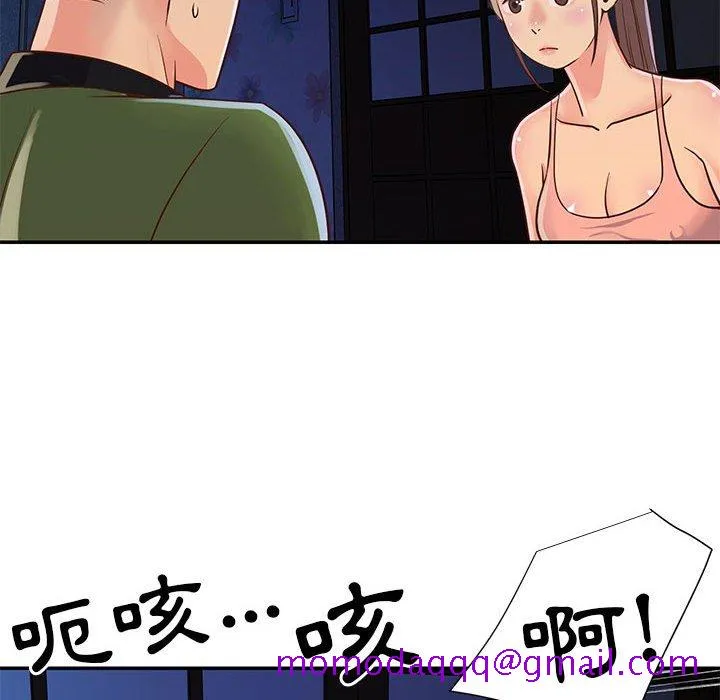 天真姊妹花 第19章 第36页