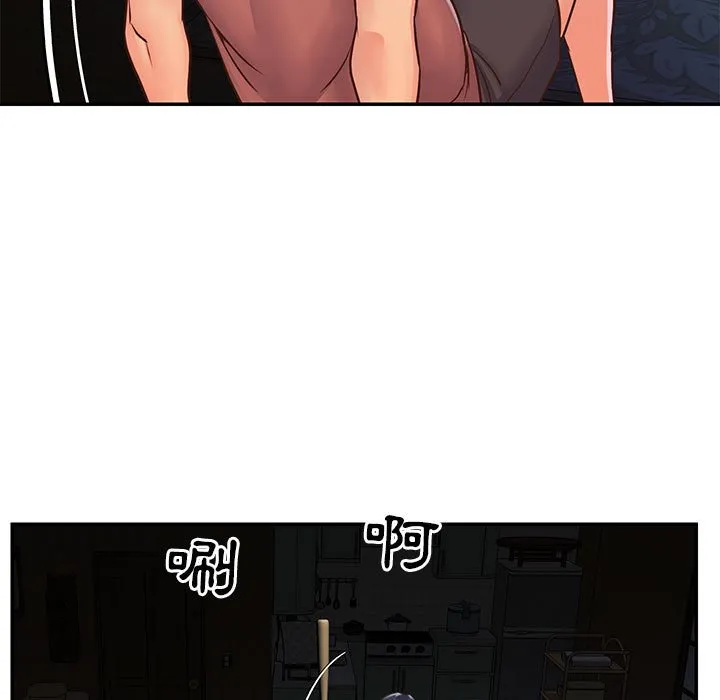 天真姊妹花 第19章 第5页