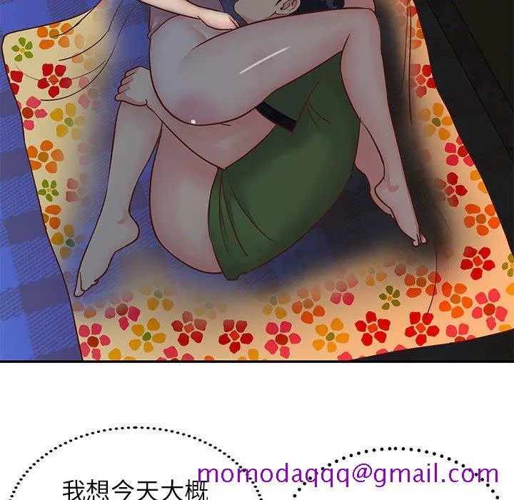 天真姊妹花 第19章 第26页