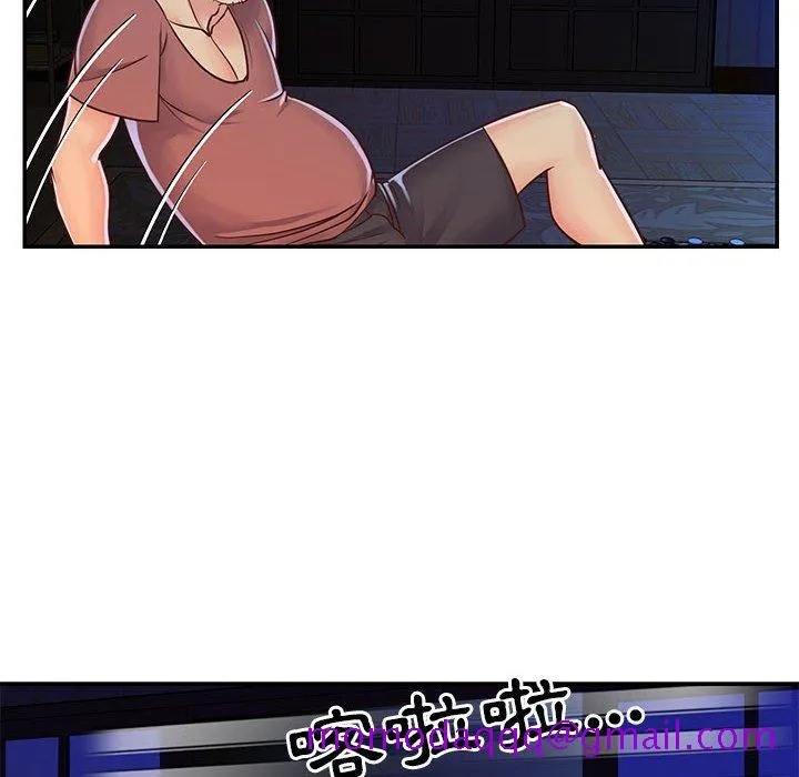 天真姊妹花 第19章 第16页