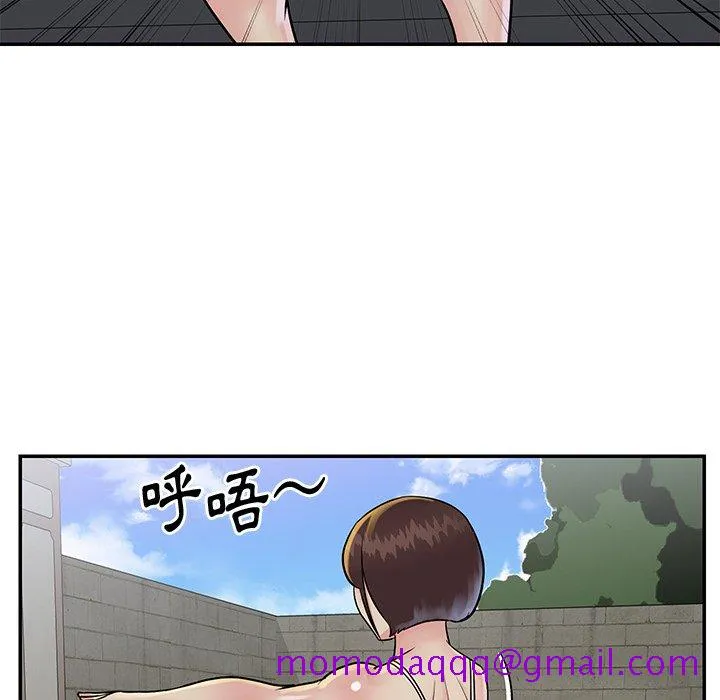 天真姊妹花 第26章 第36页