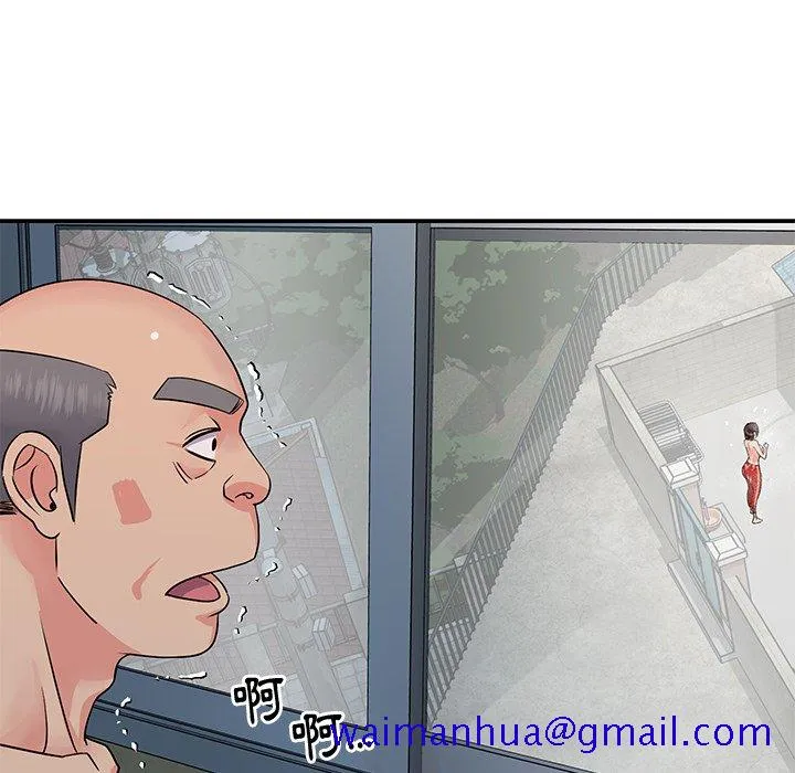天真姊妹花 第26章 第81页