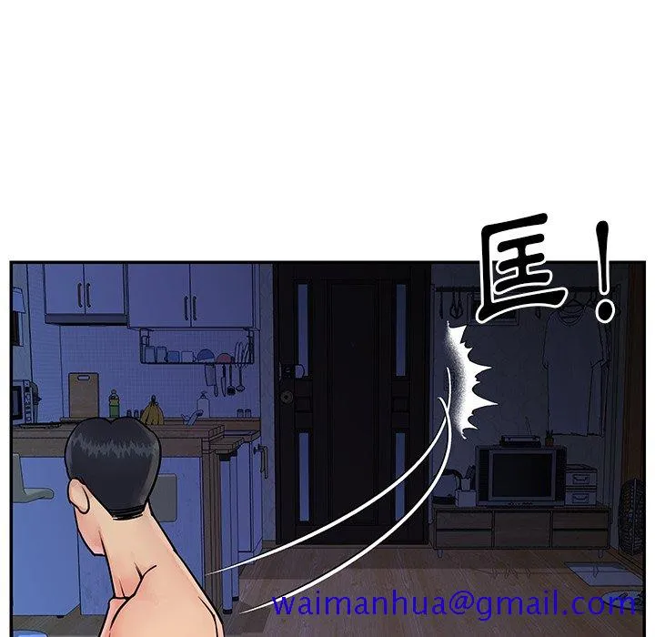 天真姊妹花 第26章 第11页