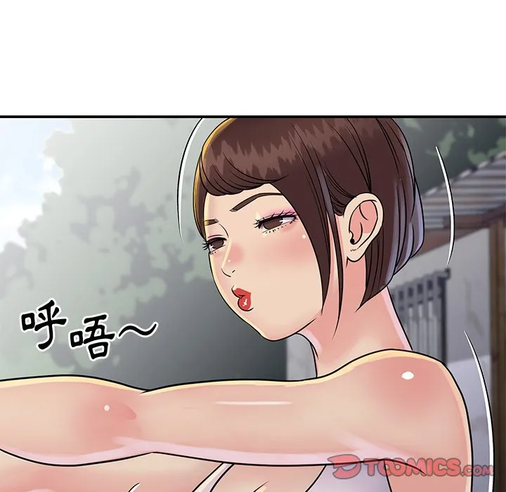 天真姊妹花 第26章 第38页