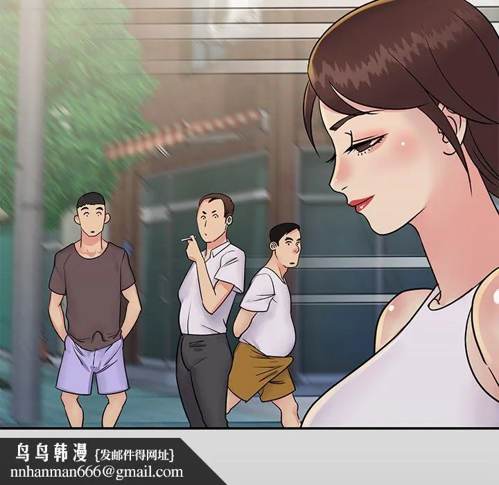 天真姊妹花 第26章 第54页