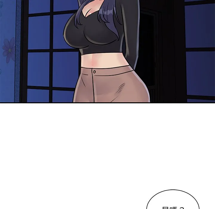 天真姊妹花 第26章 第23页