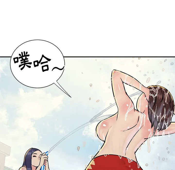 天真姊妹花 第26章 第85页