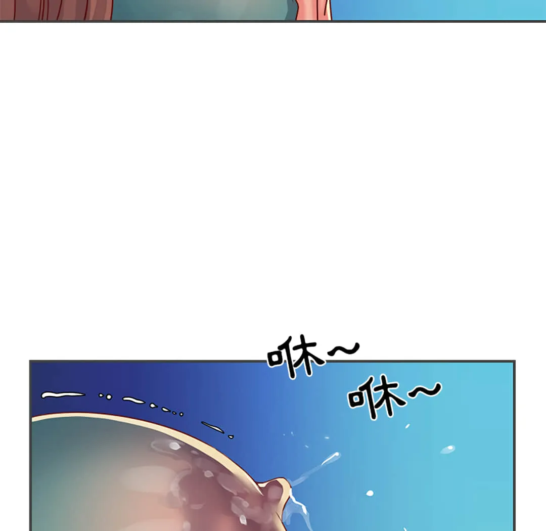 天真姊妹花 第2章 第42页