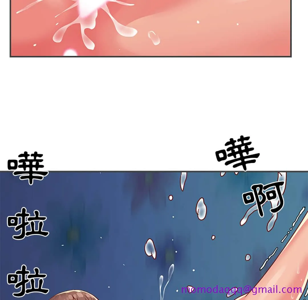 天真姊妹花 第2章 第86页