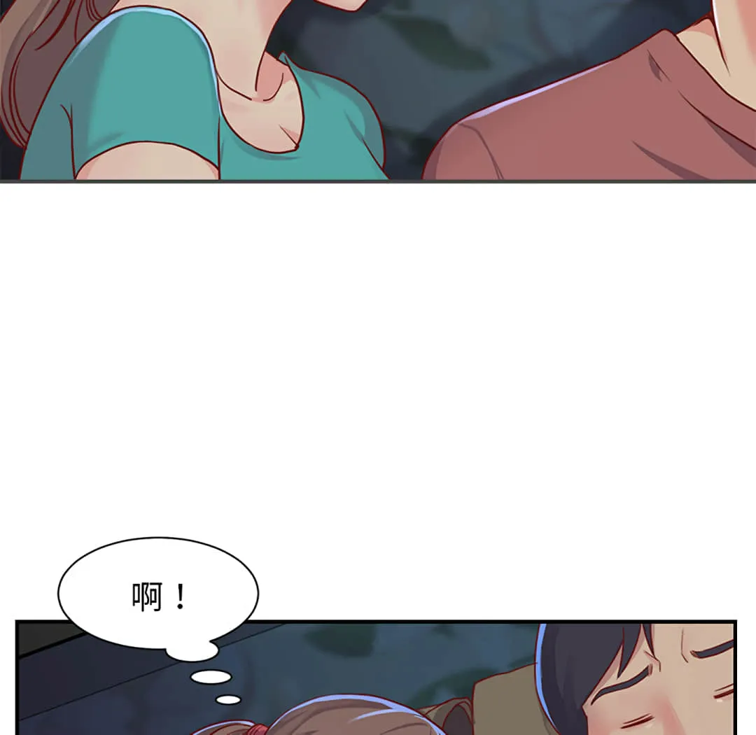天真姊妹花 第2章 第9页
