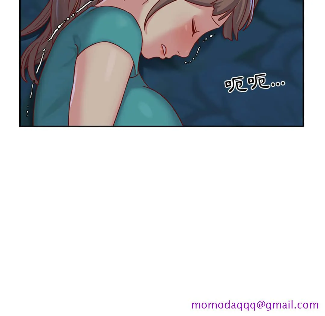 天真姊妹花 第2章 第16页