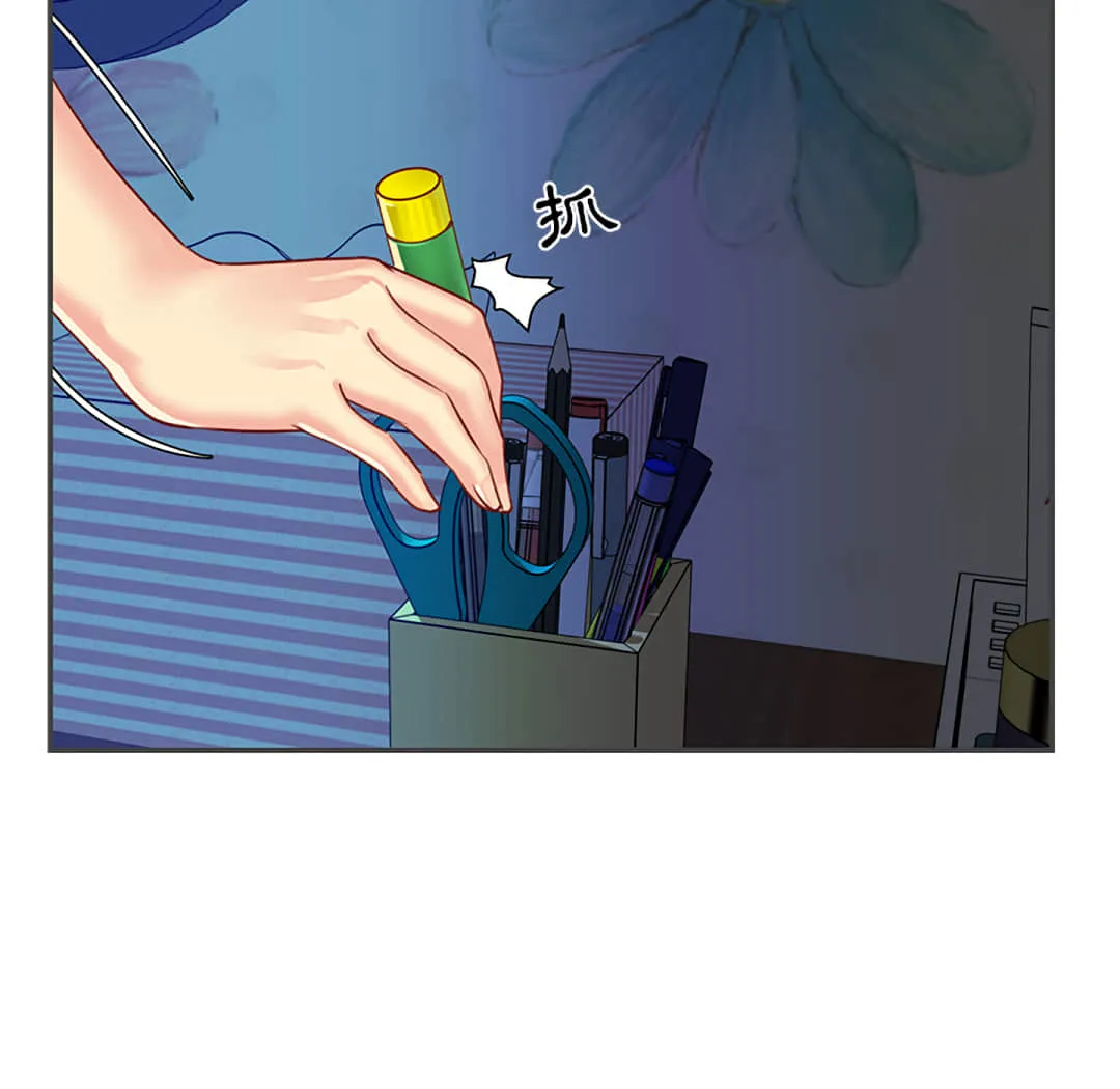 天真姊妹花 第2章 第30页