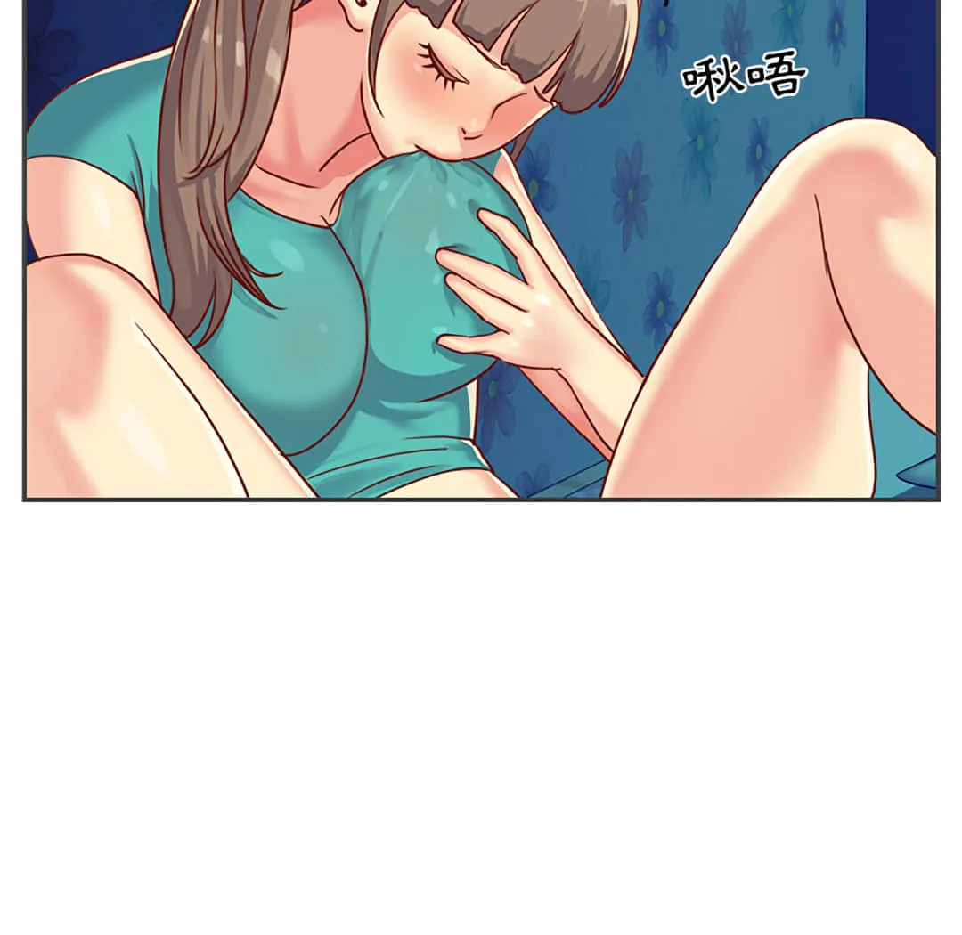 天真姊妹花 第2章 第40页